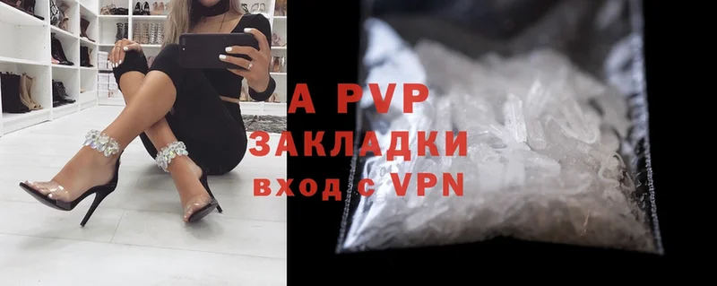 Alpha PVP СК КРИС  shop состав  Зеленодольск 