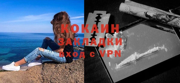 COCAINE Балахна