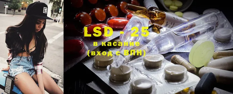 блэк спрут как войти  Зеленодольск  LSD-25 экстази кислота 